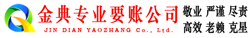 千阳要账公司
